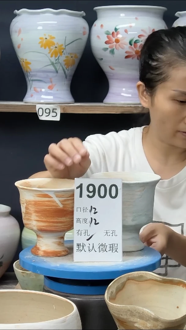 景德镇花盆默认微瑕1900