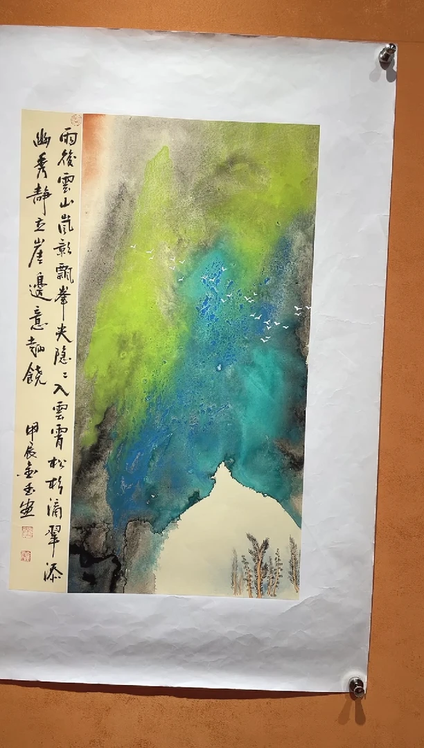 国画刘金玉教授亲笔手绘