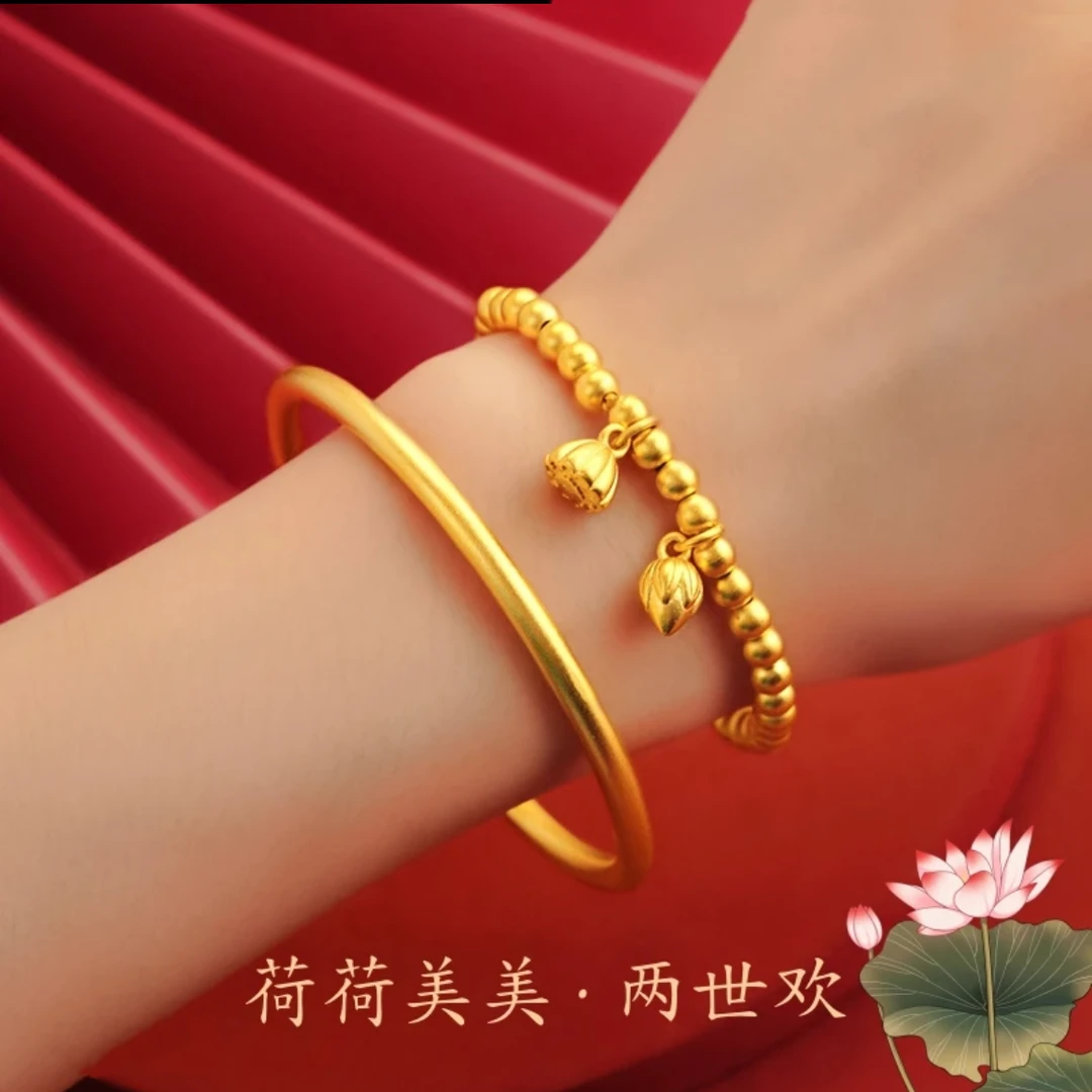 铜合金手镯 不掉色两世欢莲蓬手链+素圈手镯+八宝罗盘项链三件套