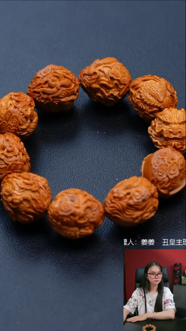 手串/手链橄榄核2.4九龙拉官手串