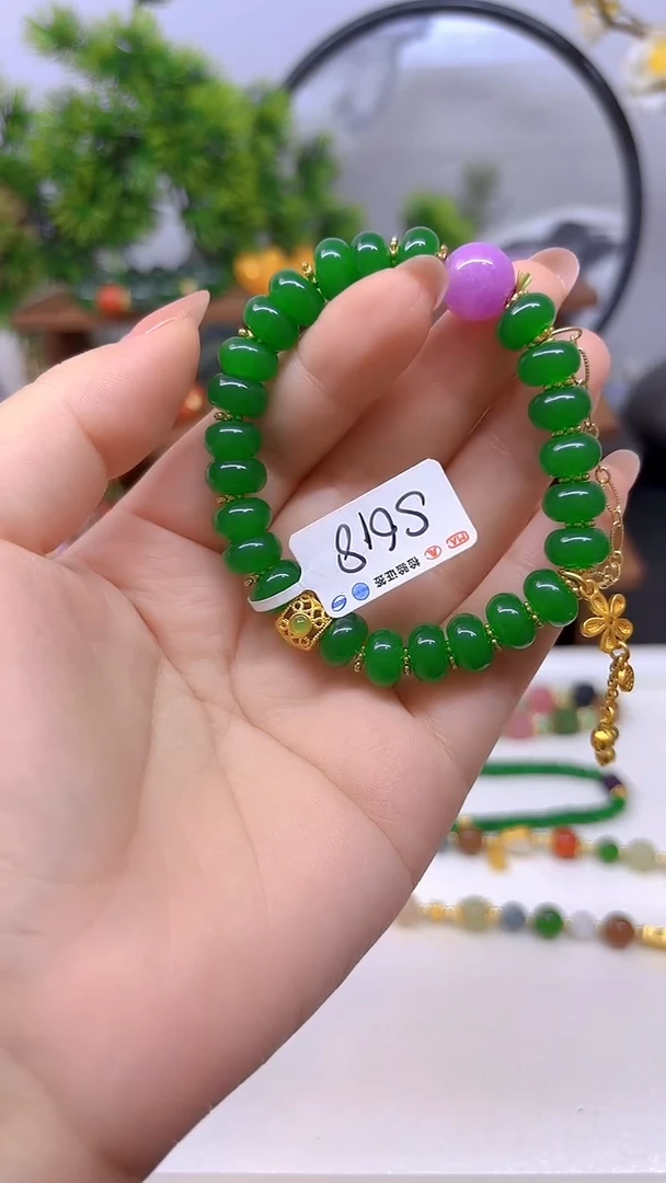 未镶嵌手链翡翠S618