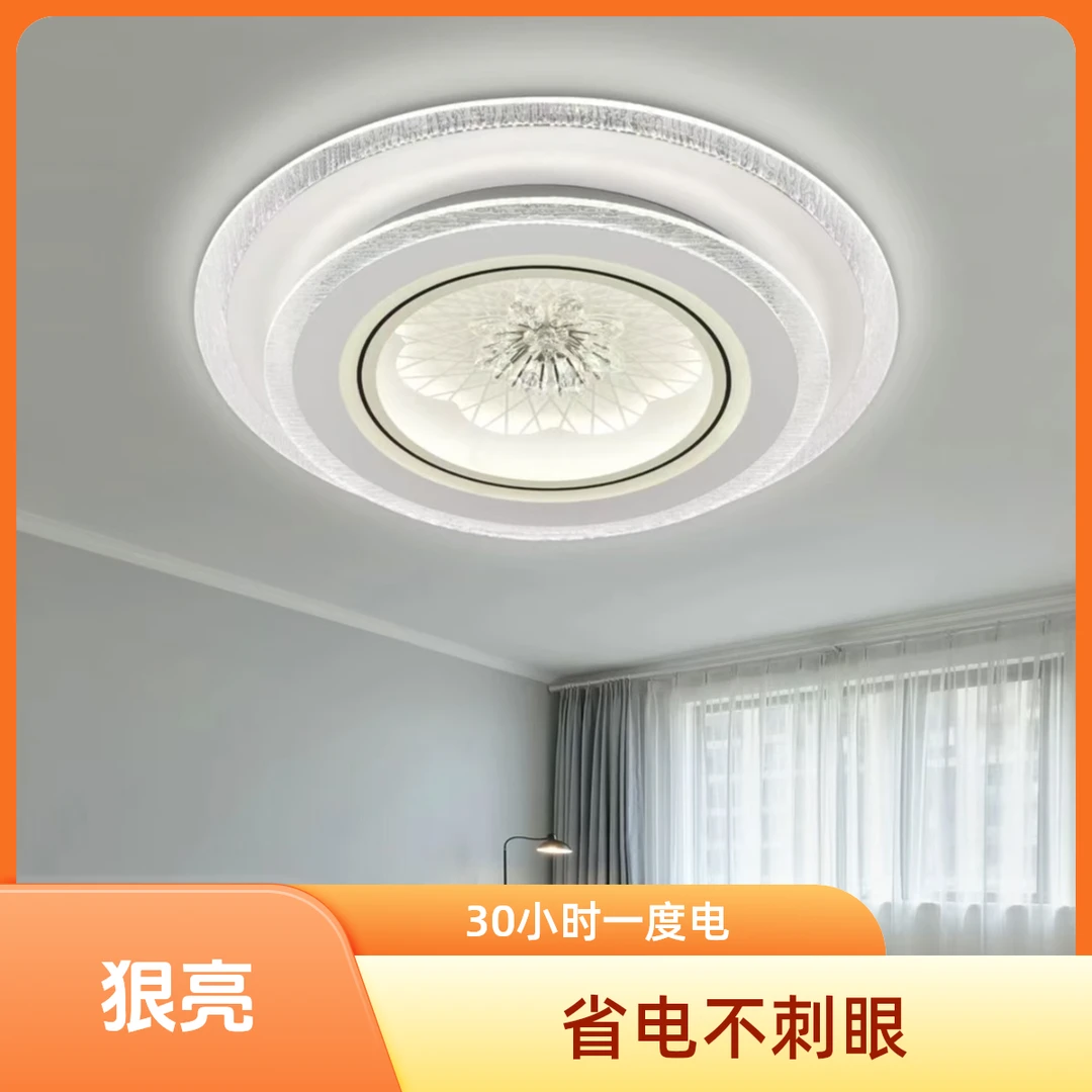 新款高端轻奢水晶灯新款卧室灯led吸顶灯简约房间灯主卧室吸顶灯