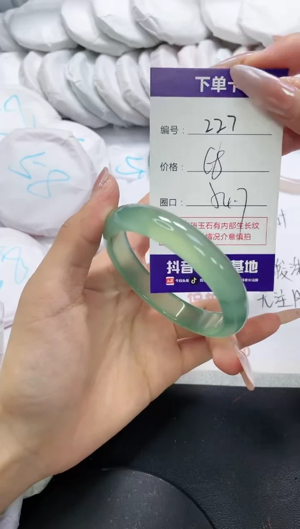 未镶嵌手镯玛瑙/玉髓227