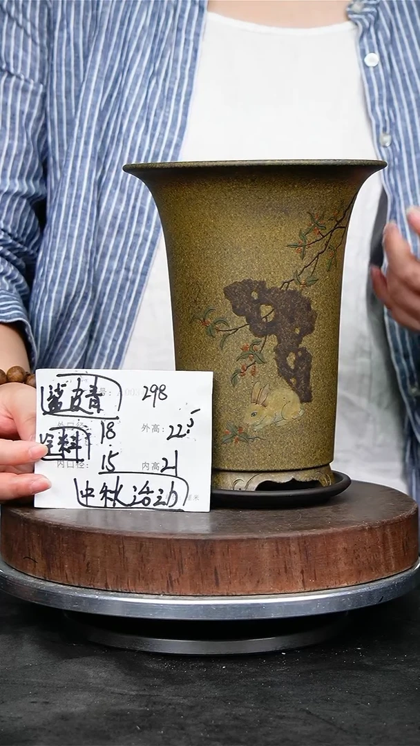 紫砂花盆298+z紫砂花盆