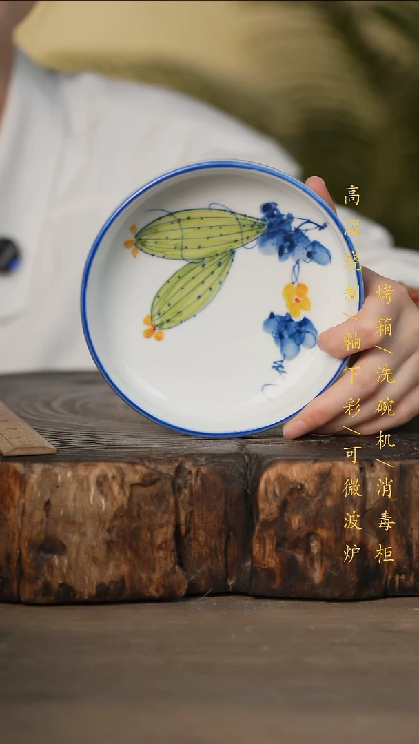 瓷片景德镇高温釉下彩可微波烤箱洗碗机