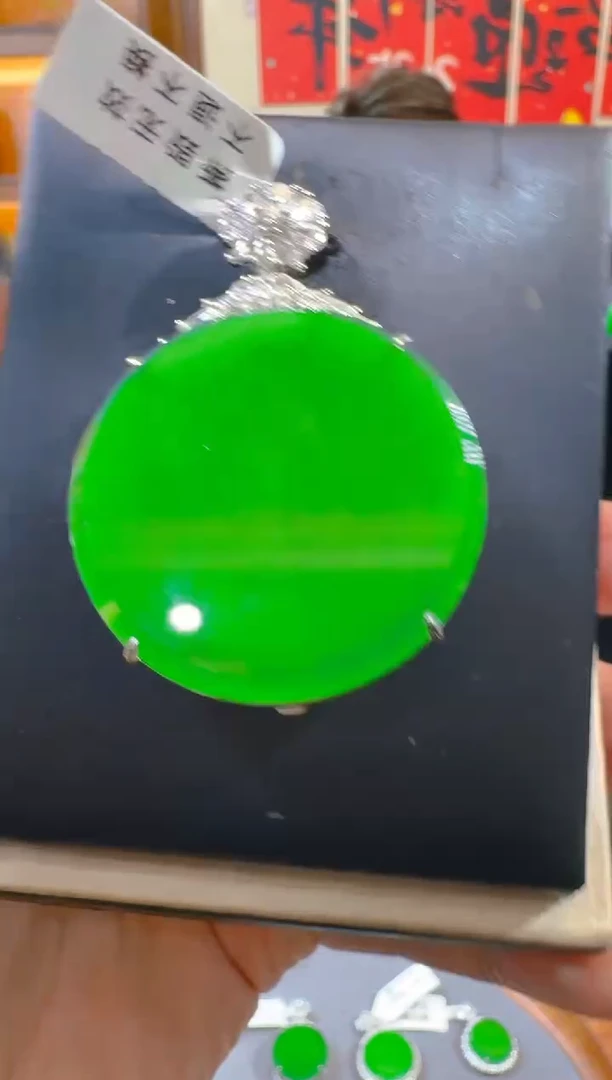 吊坠(赠链)银S925镶嵌翡翠天然A货翡翠