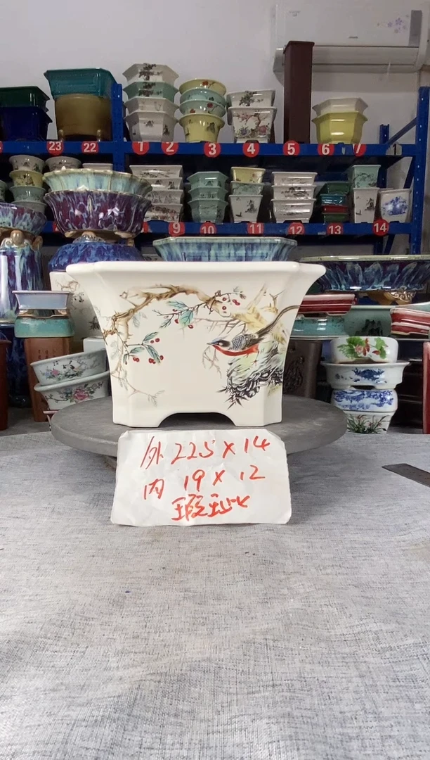 10236瑕疵一只四方