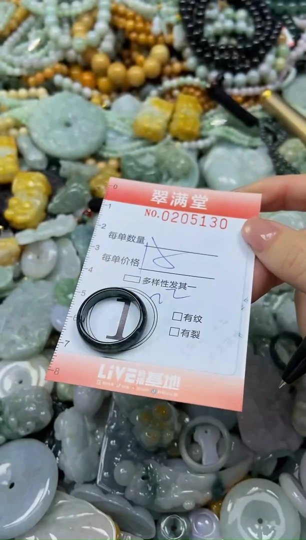 颈饰未镶嵌翡翠闪购0205130