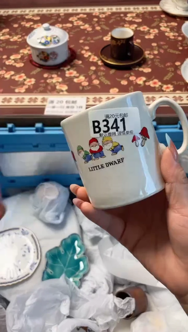 瓷片云****?瓷器瓷器B341