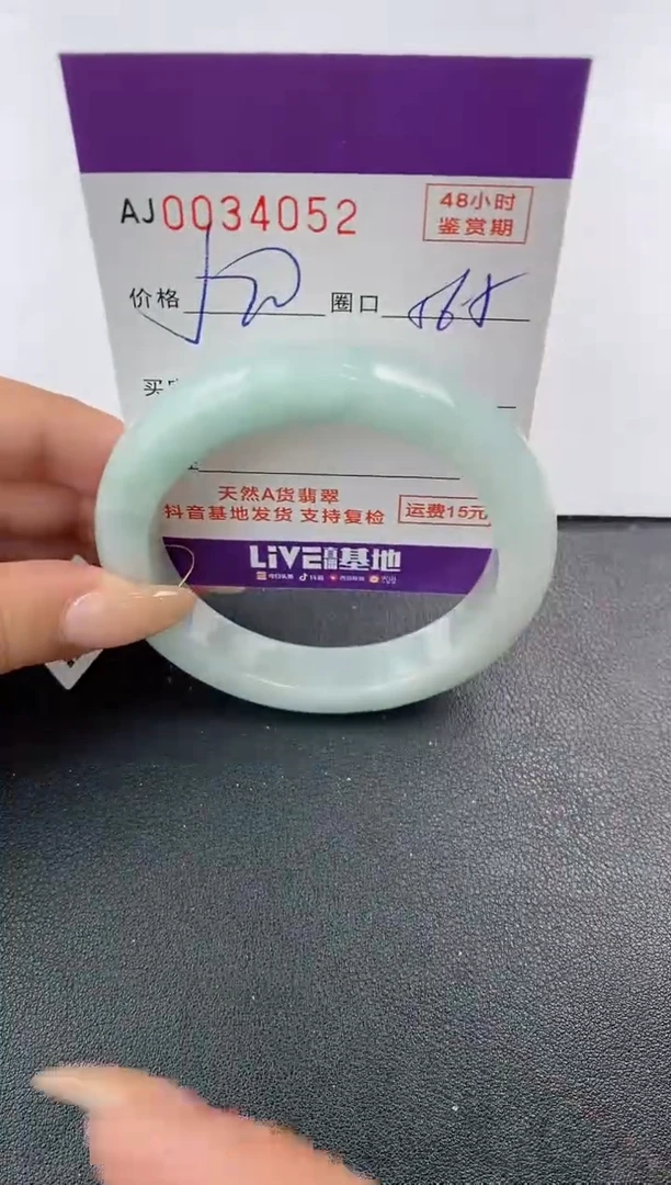 翡翠手镯未镶嵌天然A货翡翠