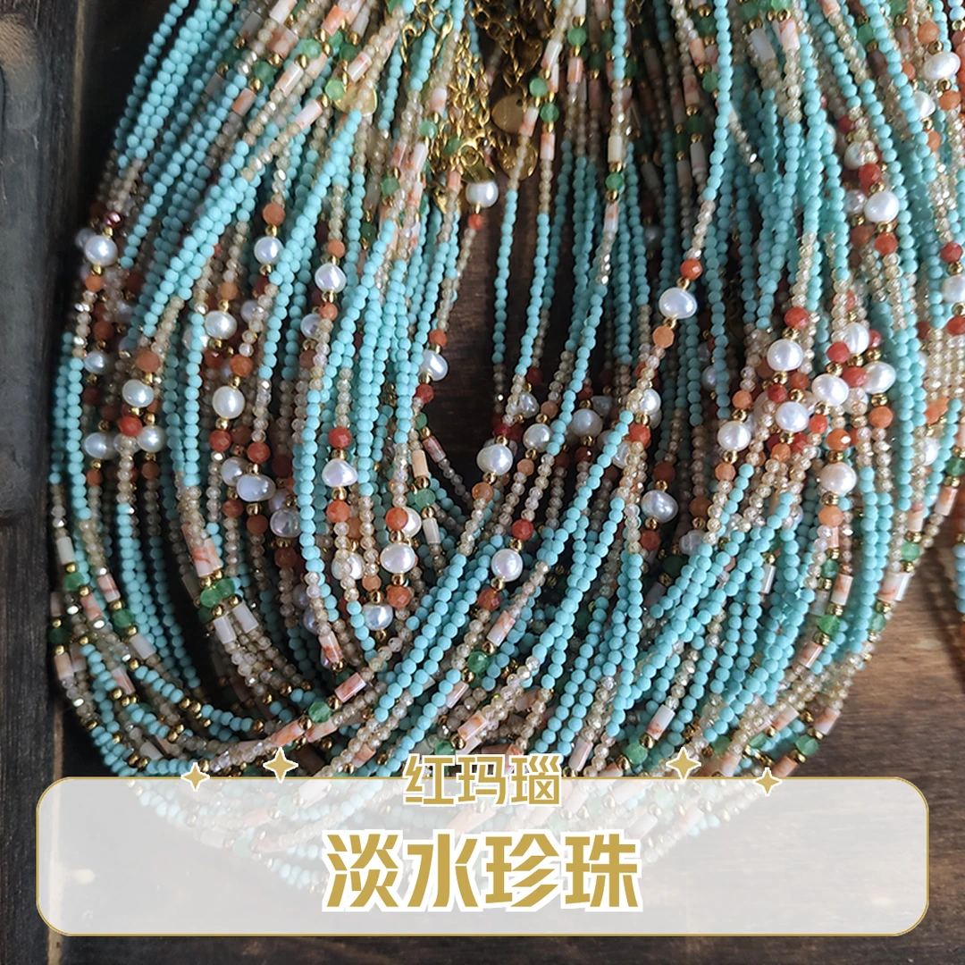47cm/2mm手工满串多切面复古绿红玛瑙搭配巴洛克异形淡水珍珠项链