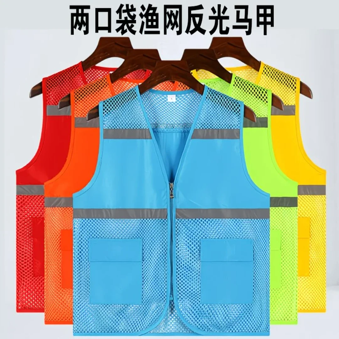 反光定制夏季背心马甲跑步透气工作服义工印字网眼反光背心马甲