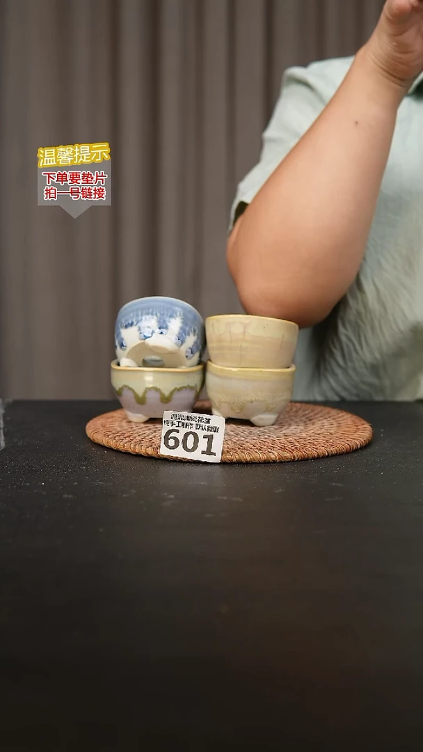 瓷片601内口径约5  外高约4