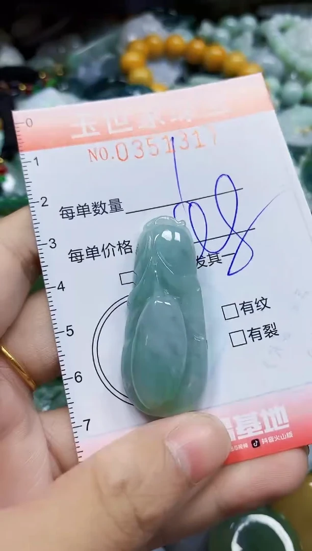 颈饰未镶嵌翡翠翡翠闪购Y0351317