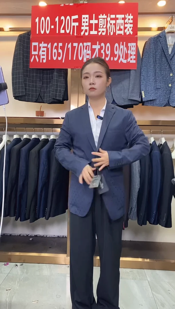 162编号。小码男装，尺码170