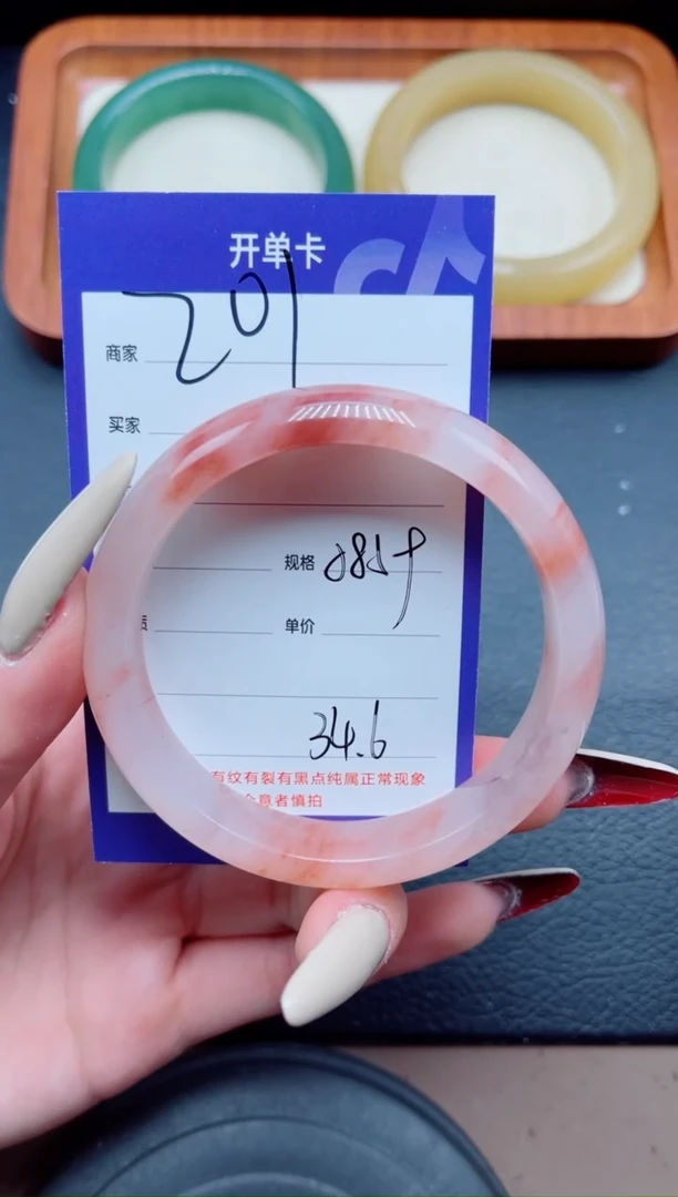 未镶嵌手镯石英质玉201-58