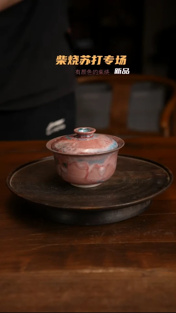 纯柴裸烧自然落灰器292