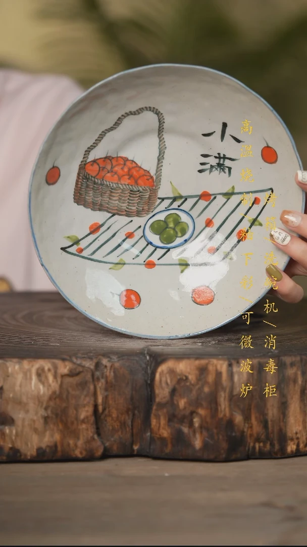 瓷片景德镇高温釉下彩可微波烤箱洗碗机