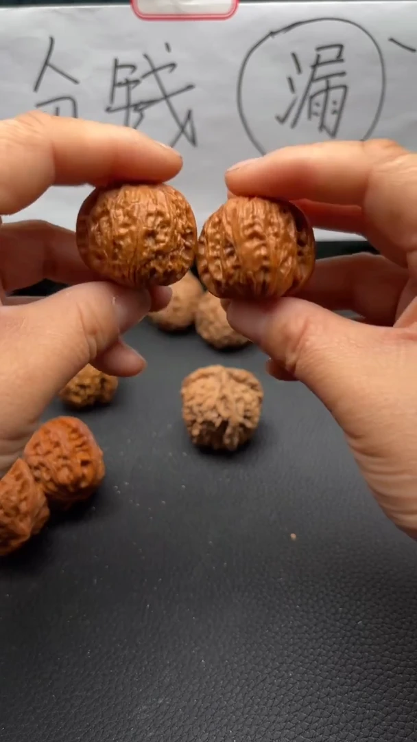 把件文玩核桃94白狮子