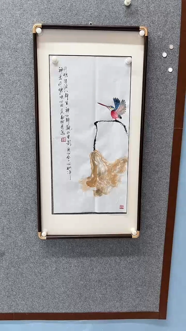 书法阿*荷花鸟；；；；；；；