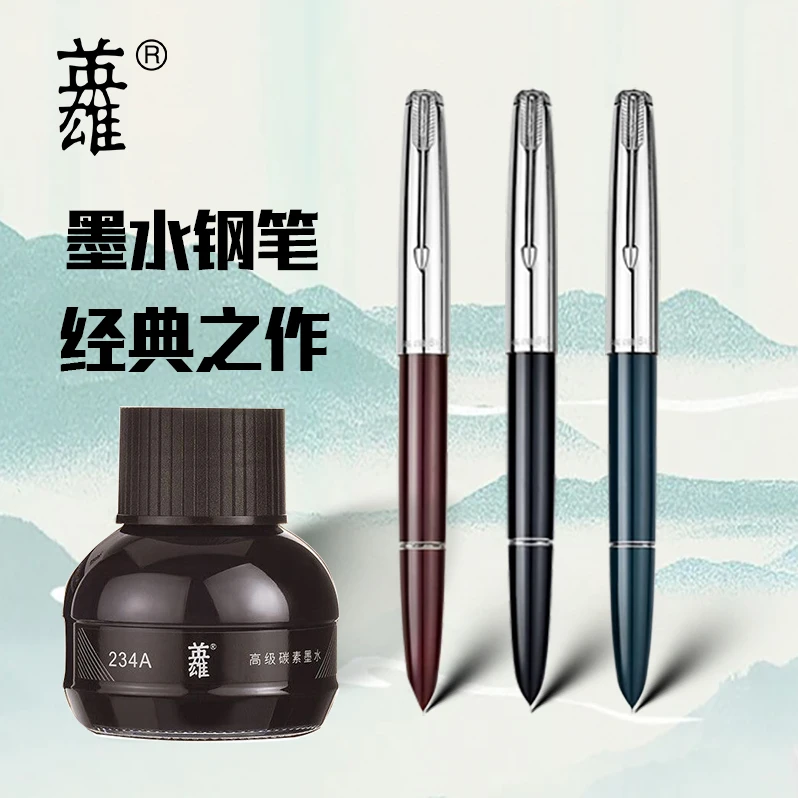 HERO/英雄墨水英雄钢笔616中号老式复古铱金钢笔学生练字钢笔推荐