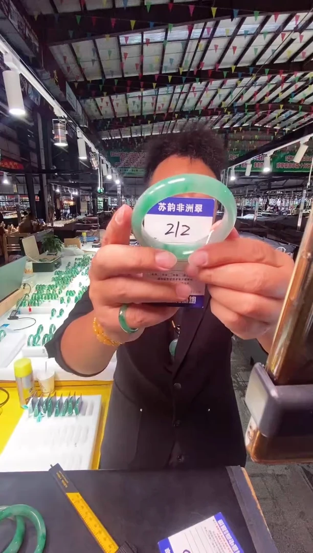 未镶嵌手镯石英质玉（非洲翠）56+