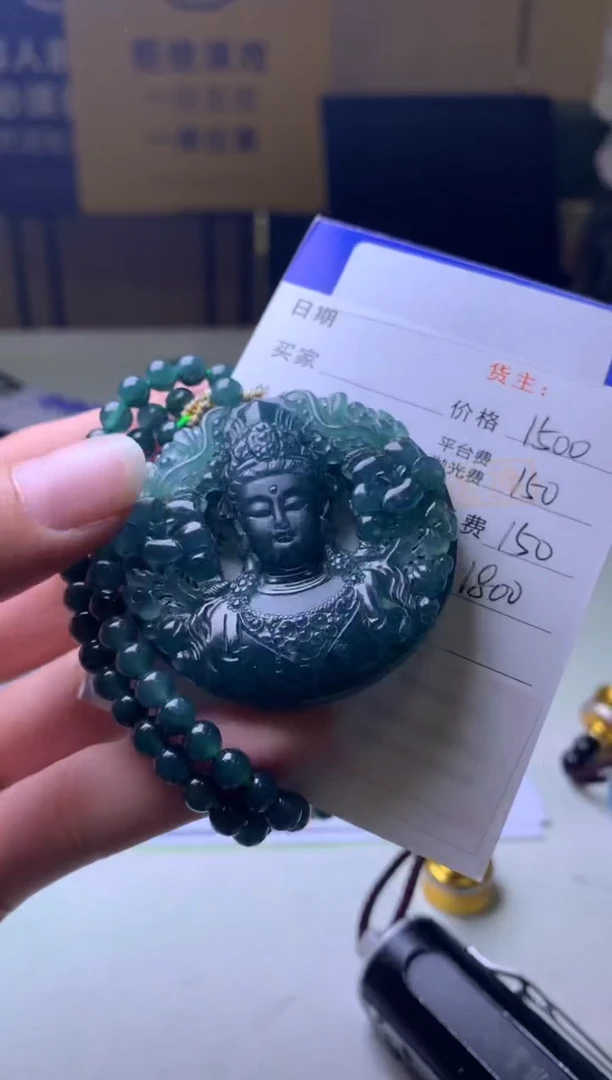 未镶嵌定制翡翠随*毛货-不退不换