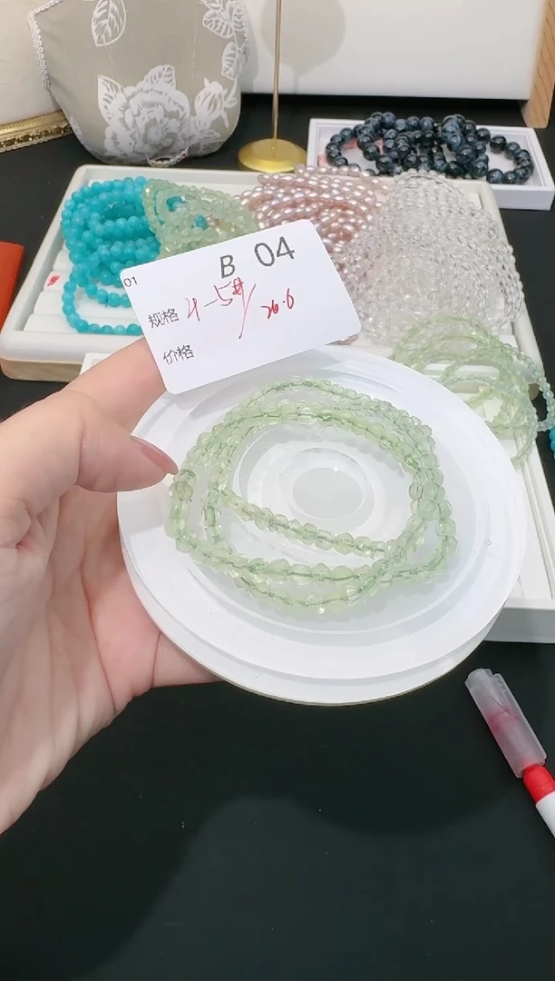 【闪购商品】葡萄石手串未镶嵌多样性发一B04