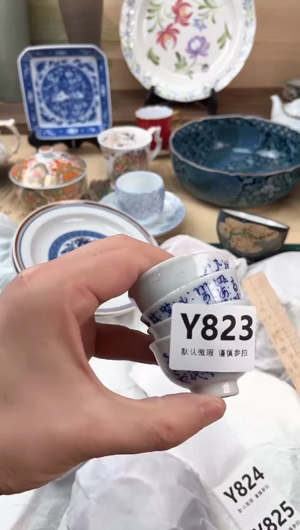 瓷片艳****️823