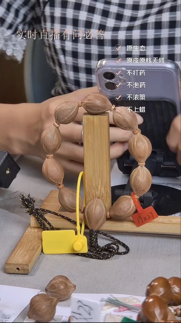 吊坠橄榄核梅林铁核1927三花