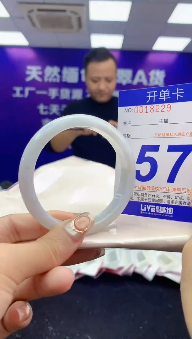 未镶嵌手镯翡翠AAAAAAAAAAAA