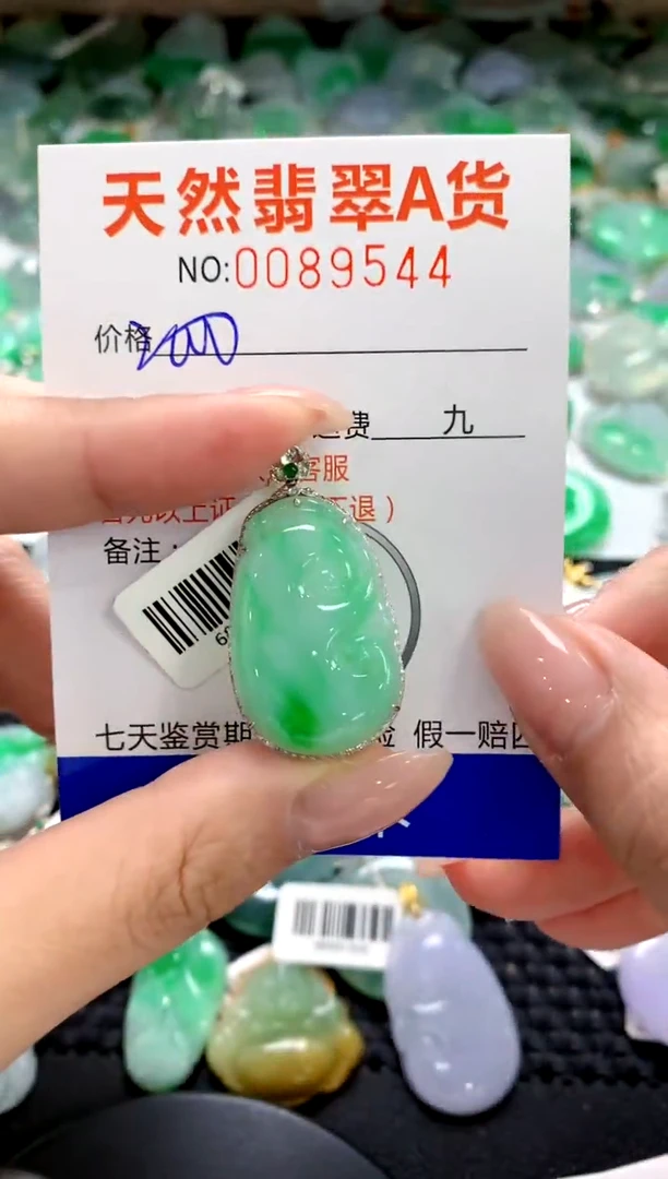 颈饰18K金镶嵌翡翠1