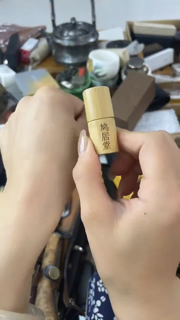 瓷片JY慧然珍宝阁2号铺