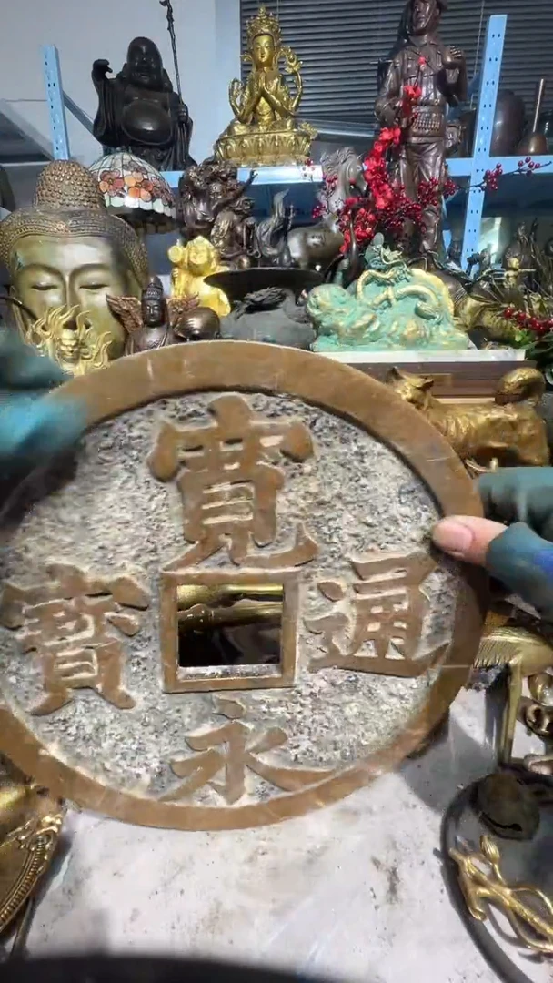 266古月回流铜器888
