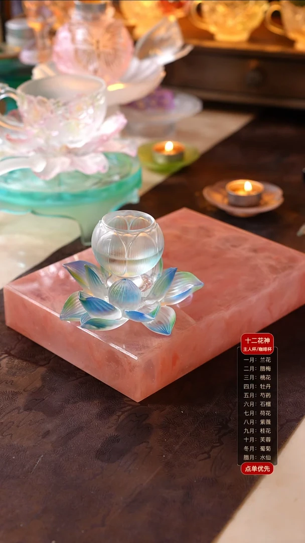 手工艺品琉璃荷花1杯1托+圆融透色盖碗1只