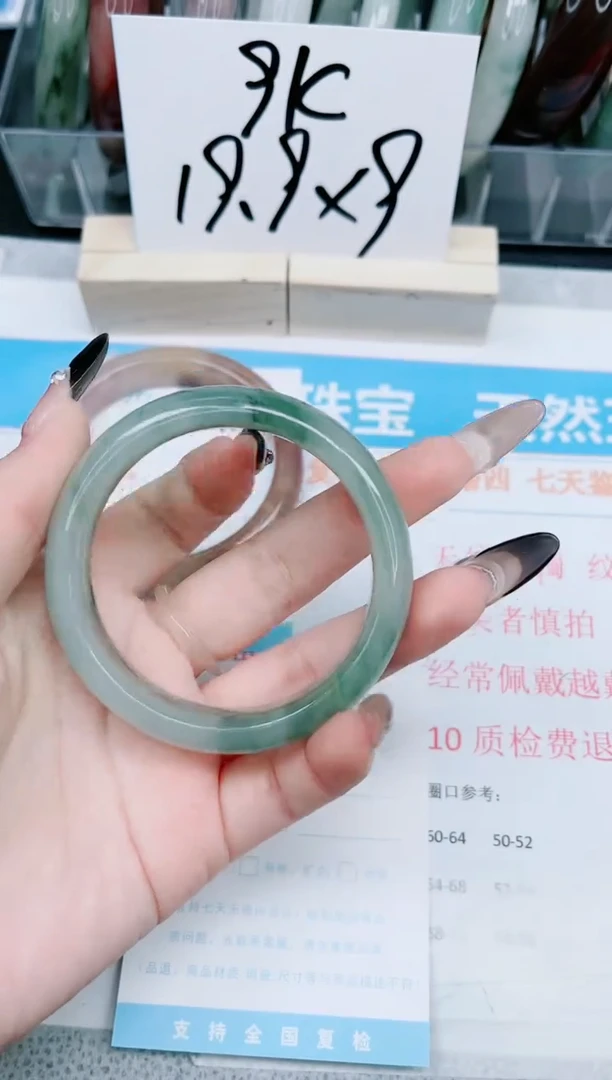 【闪购商品】石英质玉手镯未镶嵌127-55