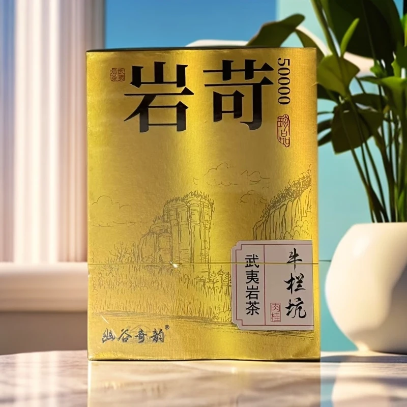 【幽谷奇韵】岩苛 牛栏坑肉桂 高级茶叶 武夷岩茶