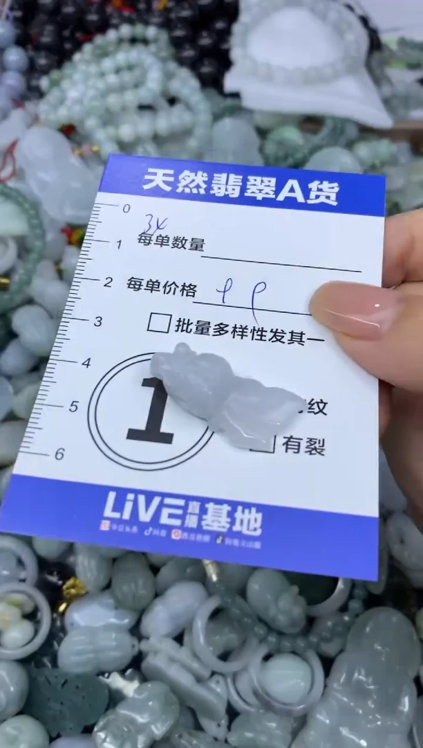 吊坠(不含链)未镶嵌翡翠天然翡翠A货批量多样性发一件
