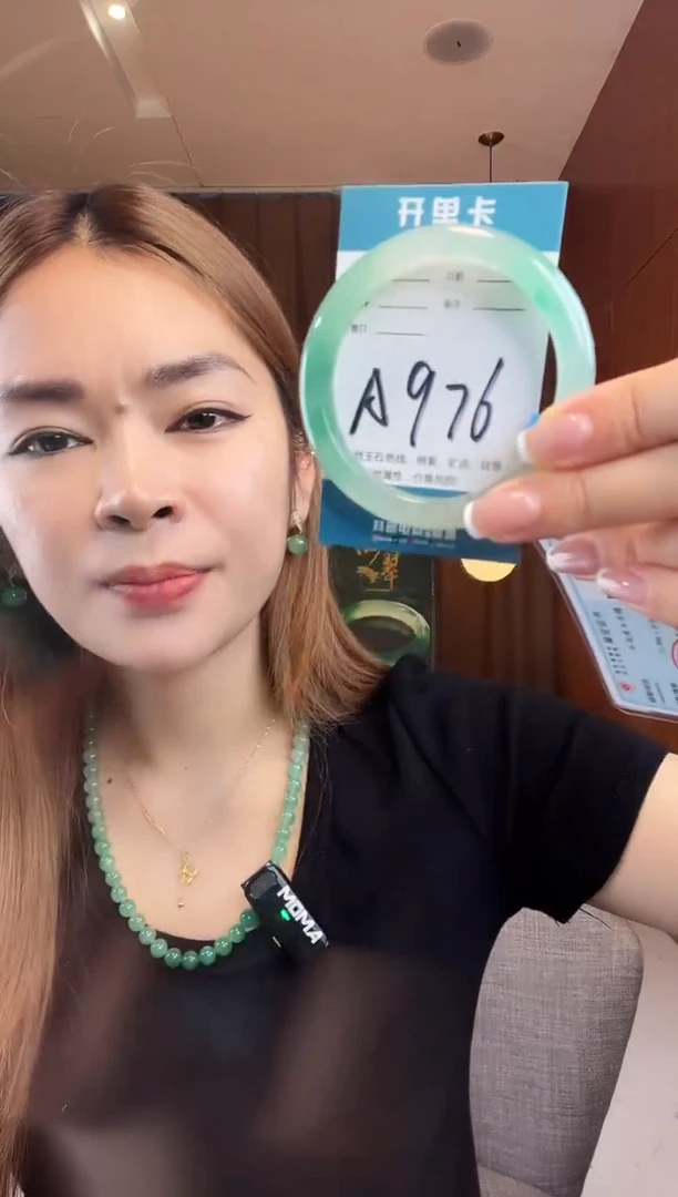 石英质玉手镯未镶嵌非洲翠
