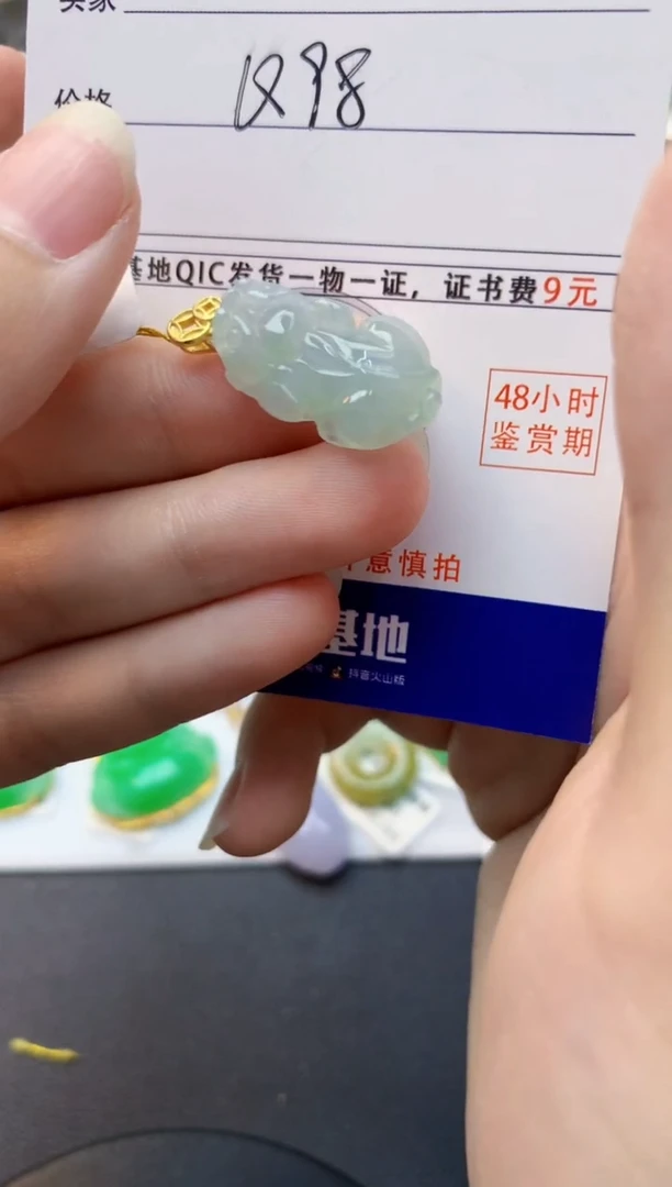 颈饰未镶嵌翡翠天然缅甸A货翡翠