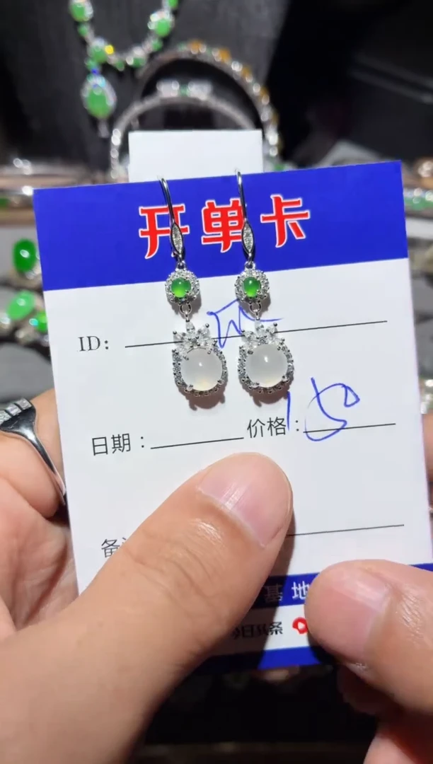 翡翠银S925镶嵌耳饰B****流BL国际物流