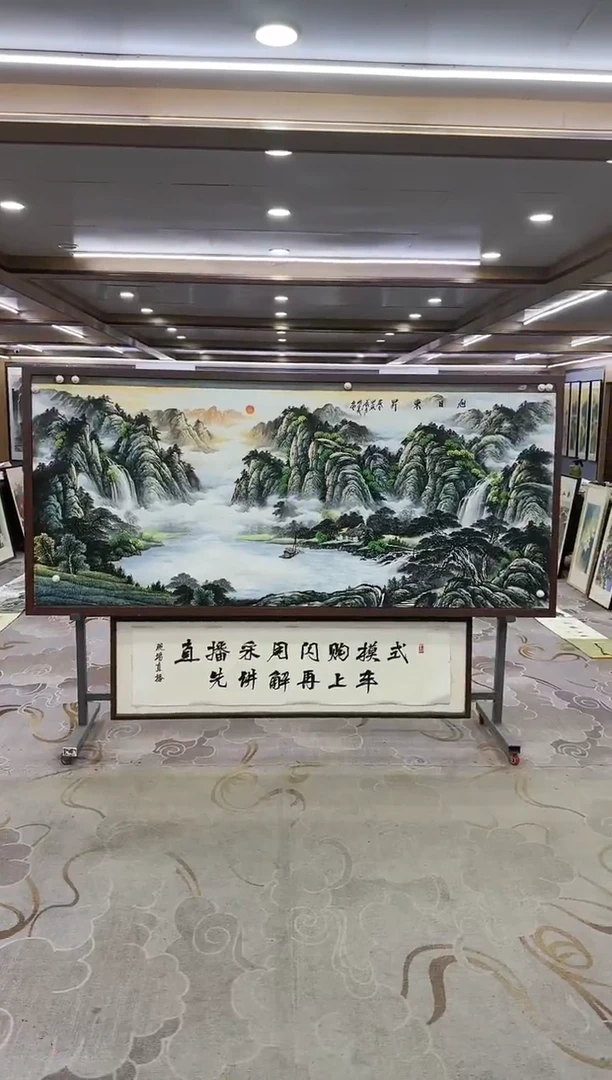 绘画Y-邵明义-小八尺-山水画