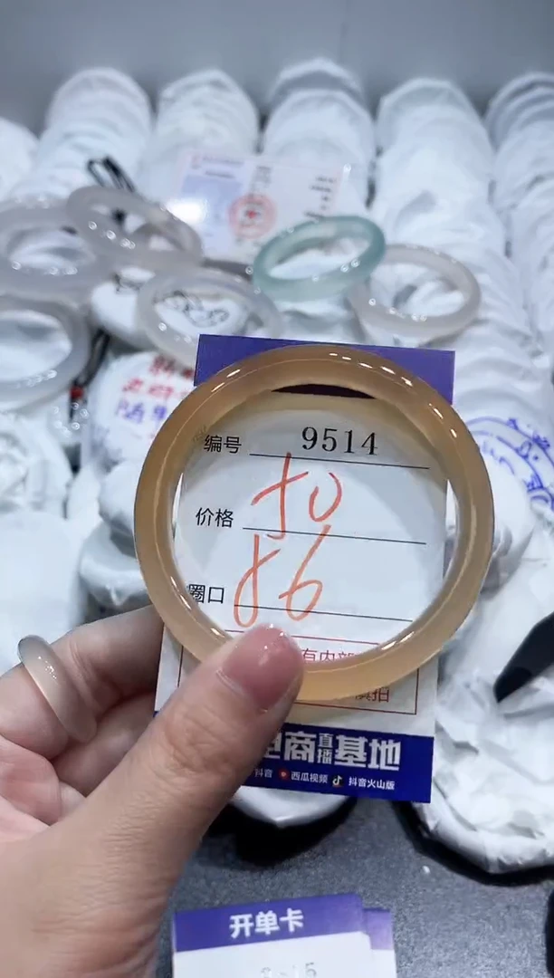 玛瑙/玉髓手镯未镶嵌9514