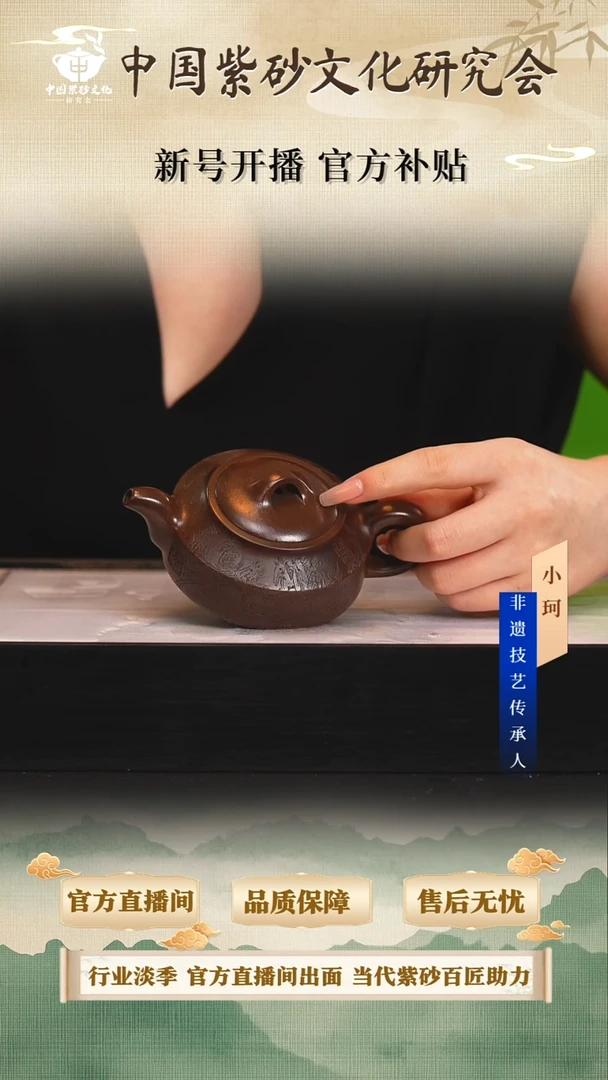 茶壶紫砂陶茶文化齐            老紫泥200cc左右