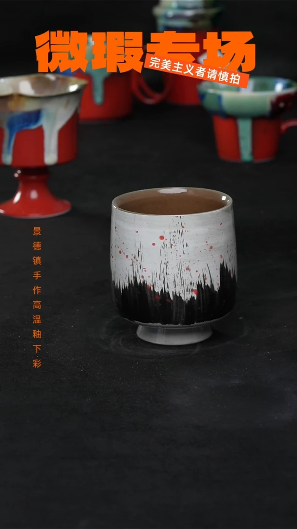 景德镇淘火火微瑕陶瓷（食品级）2186