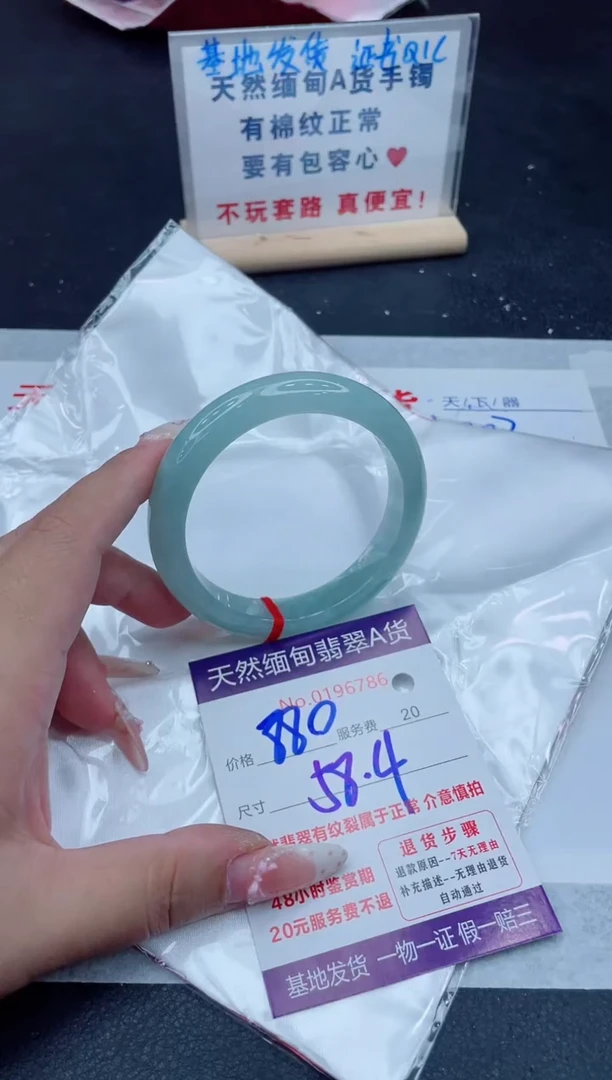未镶嵌手镯翡翠880.00