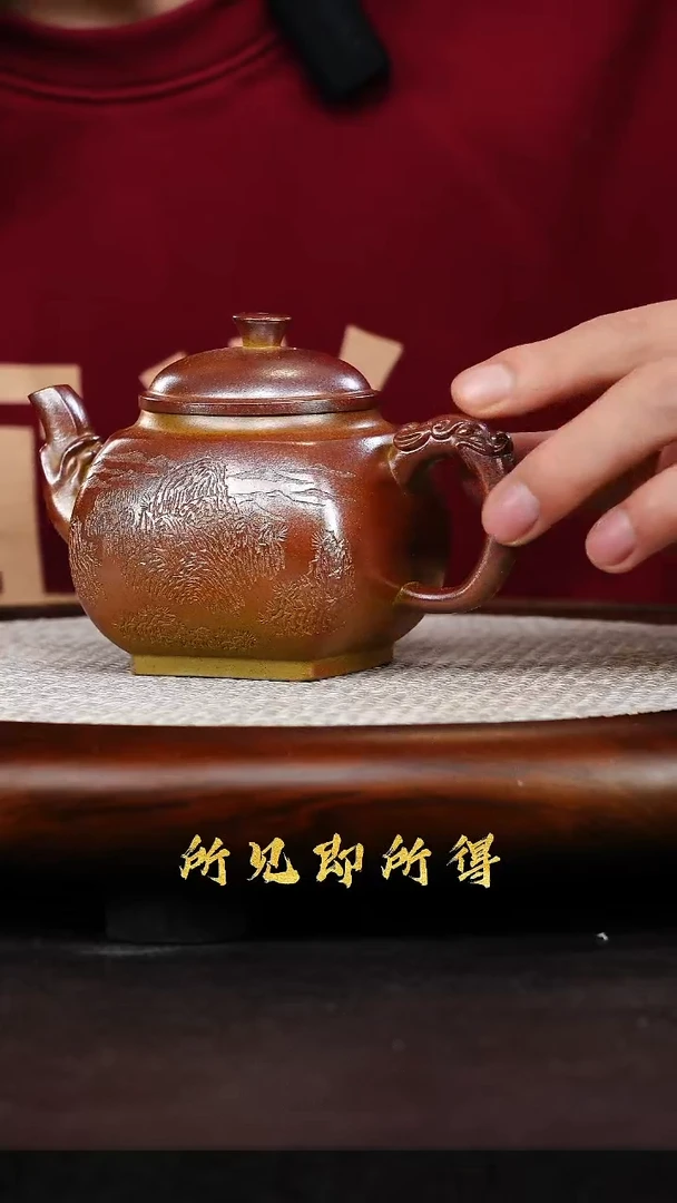 茶壶紫砂1