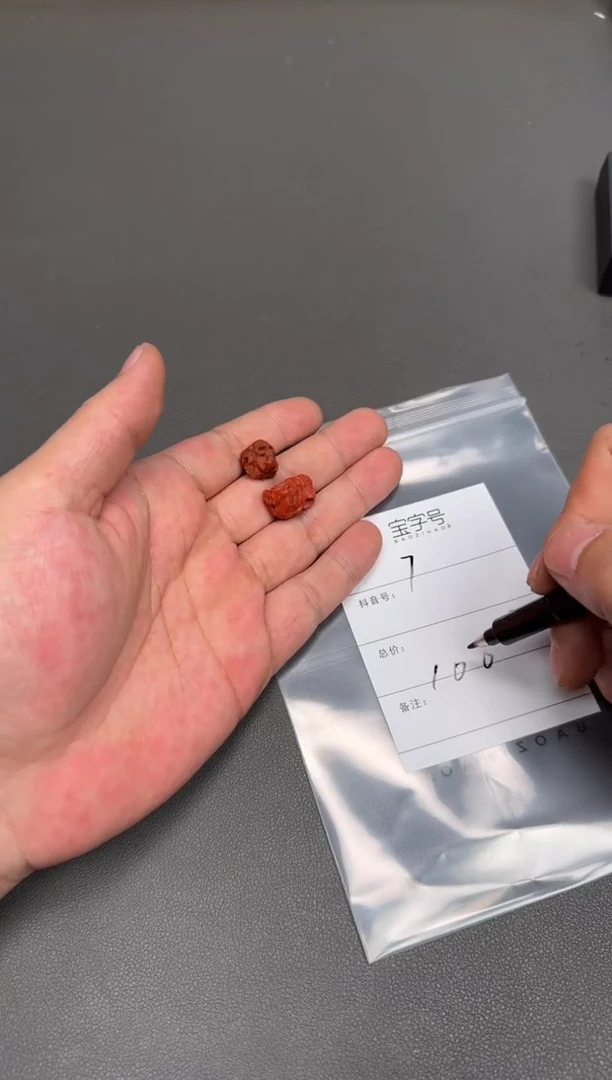 未镶嵌玛瑙/玉髓珠宝奇石910091009100