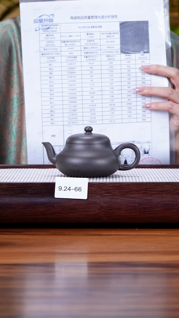茶壶紫砂小*物9.24-66 千禧天青 君德150