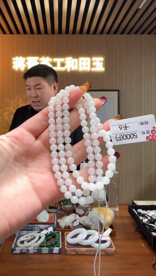 【闪购商品】和田玉项链未镶嵌6F